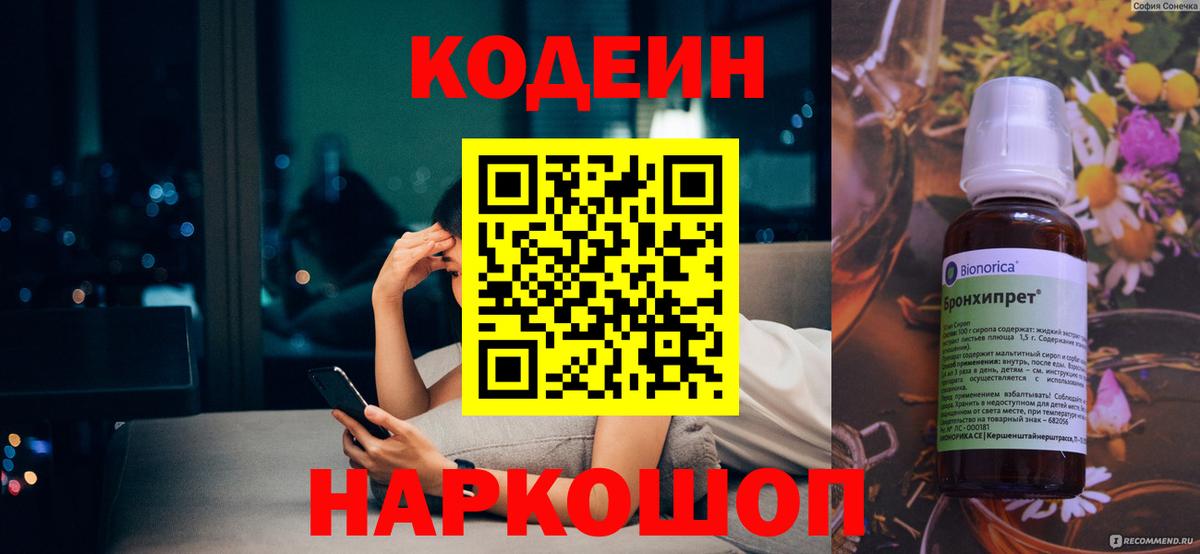 Гашиш  Вход с VPN  Рязань  Alpha-PVP СК   МЕФ   Канабис 