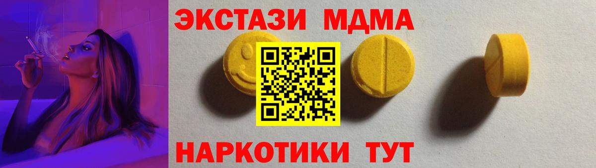 Экстази mix  ЭКСТАЗИ бентли  Рязань  ЭКСТАЗИ  Вход с VPN 
