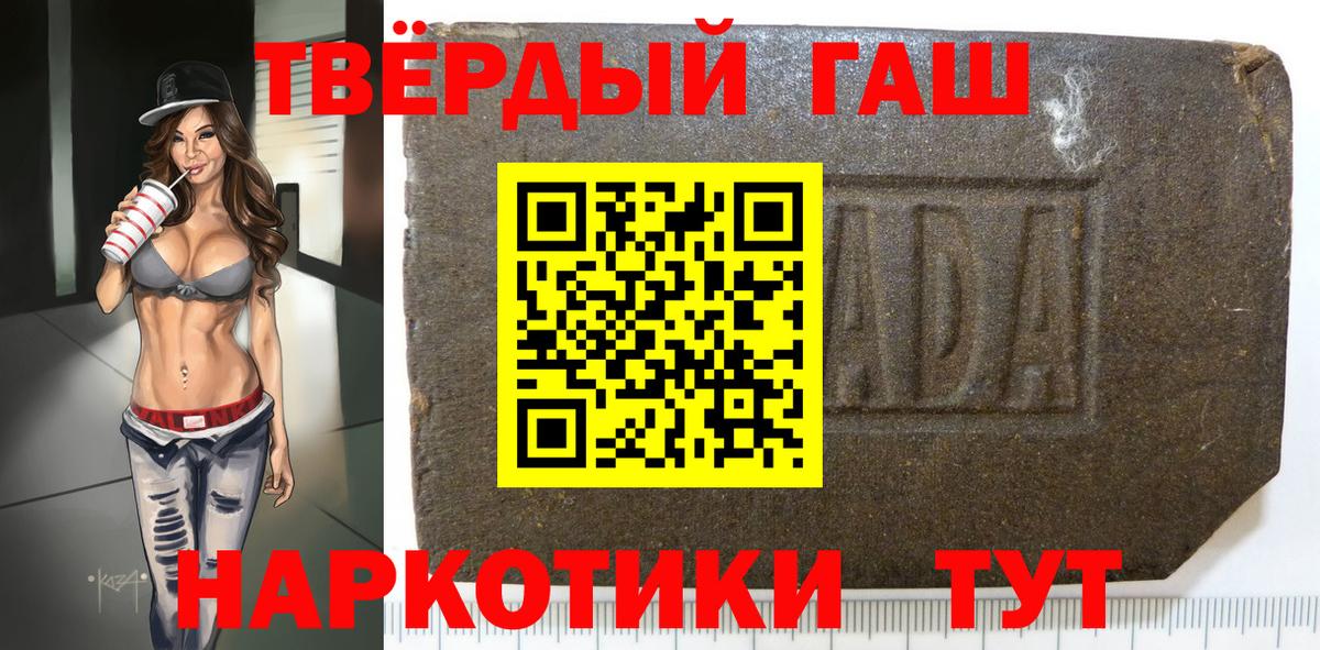 купить   Гашиш Ice-O-Lator  Вход с VPN  Рязань 