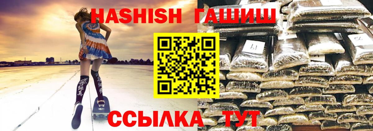 ГАШ Premium Рязань