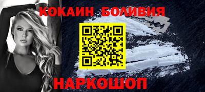 винт Бузулук