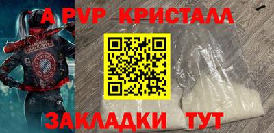 винт Бузулук
