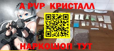 винт Бузулук