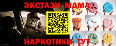 MDMA Premium VHQ Будённовск