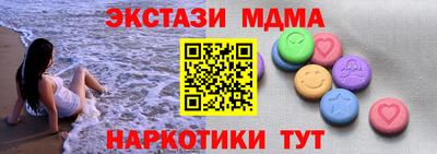 MDMA Premium VHQ Будённовск