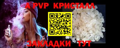 бутик Рузаевка