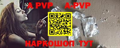 винт Бузулук