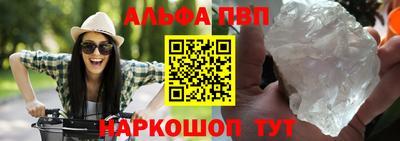 винт Бузулук