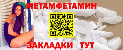 винт Бузулук