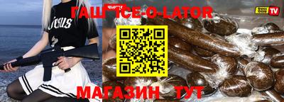 меф VHQ Волжский