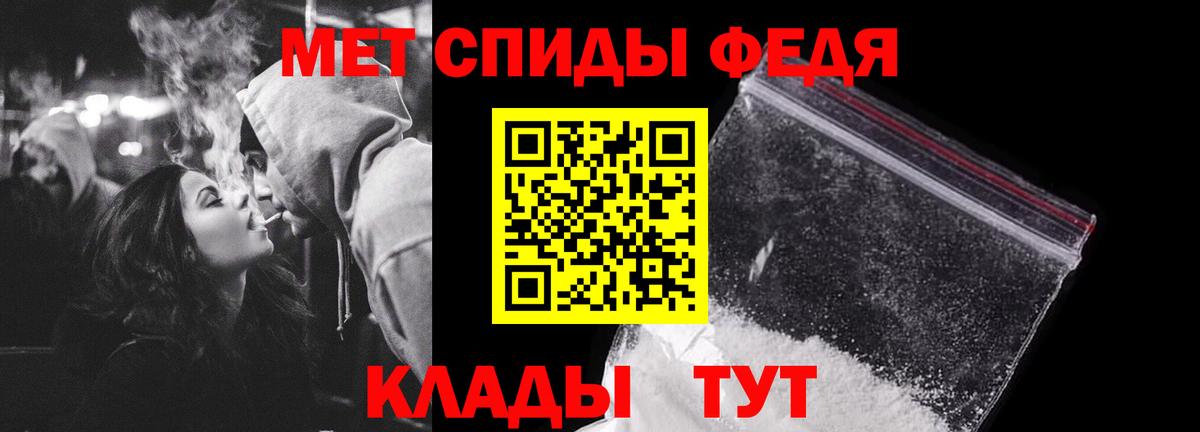 Первитин мет Рязань
