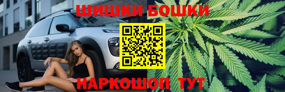 Рязань  Каннабис Ganja  Каннабис THC 21%  Канабис план  МАРИХУАНА LSD WEED  Вход с VPN 